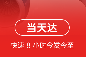 呼和浩特空运地址航空货运公司【机场