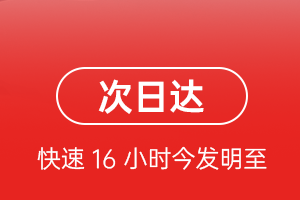 呼和浩特空运地址航空货运 航空货运