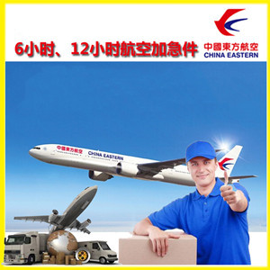 呼和浩特空运地址公司谈空运的四大作用是什么
